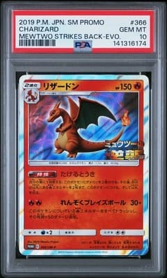 Sale 28370725