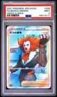 Sale 27032925