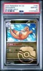 Sale 28042539