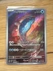 Sale 27471762