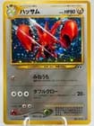 Sale 27941049