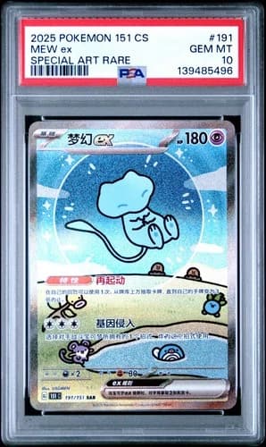 Sale 28151423