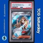 Sale 27809042