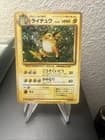 Sale 27524150