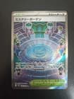 Sale 28095303