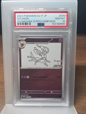 Sale 28412701