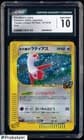 Sale 27719677