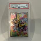 Sale 27023512