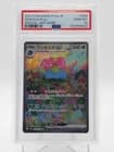 Sale 28029666