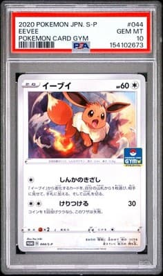 Sale 28260502