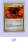 Sale 27003099