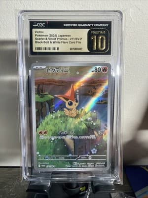 Sale 28225809