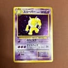 Sale 26517385