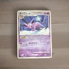 Sale 27944718