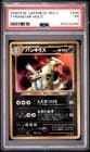Sale 28072719