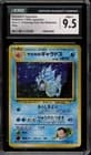 Sale 27812029