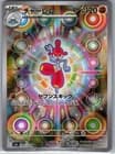 Sale 28130717