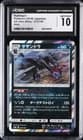 Sale 27170184