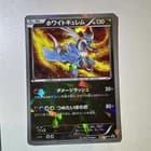 Sale 27270200
