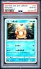 Sale 27906022