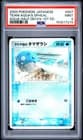 Sale 27606905