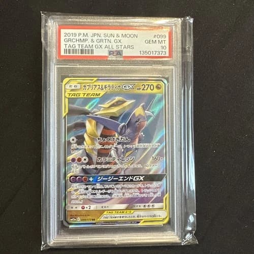 Sale 27425269