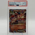 Sale 26758853
