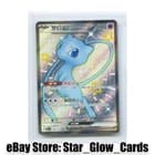 Sale 27168800
