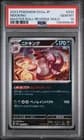 Sale 27560934