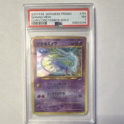 Sale 28506393