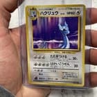 Sale 26508465