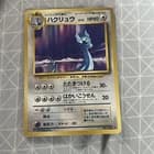 Sale 27096087