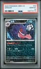 Sale 27912970