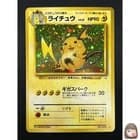 Sale 27204302