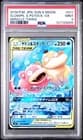 Sale 27807706