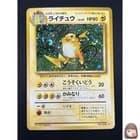 Sale 27097403