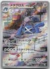 Sale 26590808