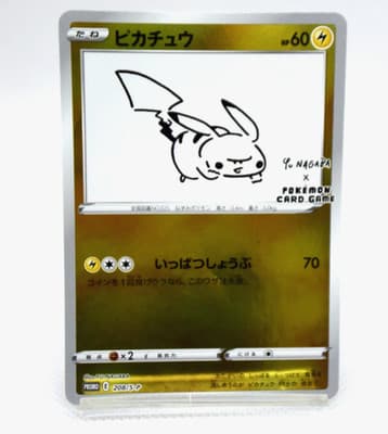 Sale 28419052