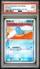 Sale 27081016