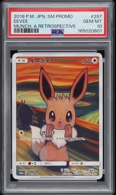 Sale 28806211