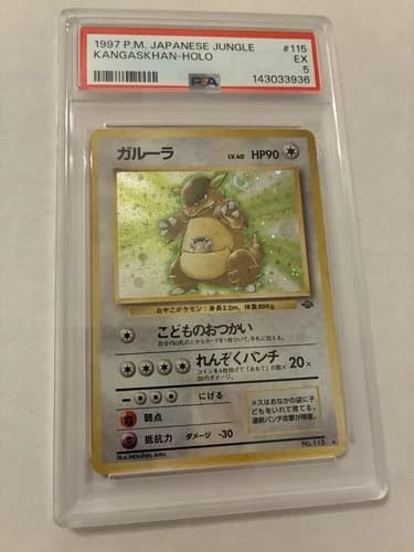 Sale 27648018