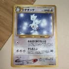 Sale 27060375
