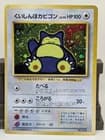 Sale 27543724