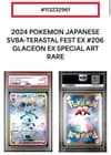 Sale 27250179