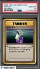 Sale 26610358
