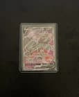 Sale 26545106