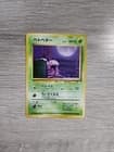 Sale 26144008