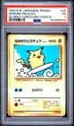Sale 27531187