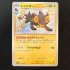 Sale 26718996