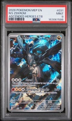 Sale 28471712